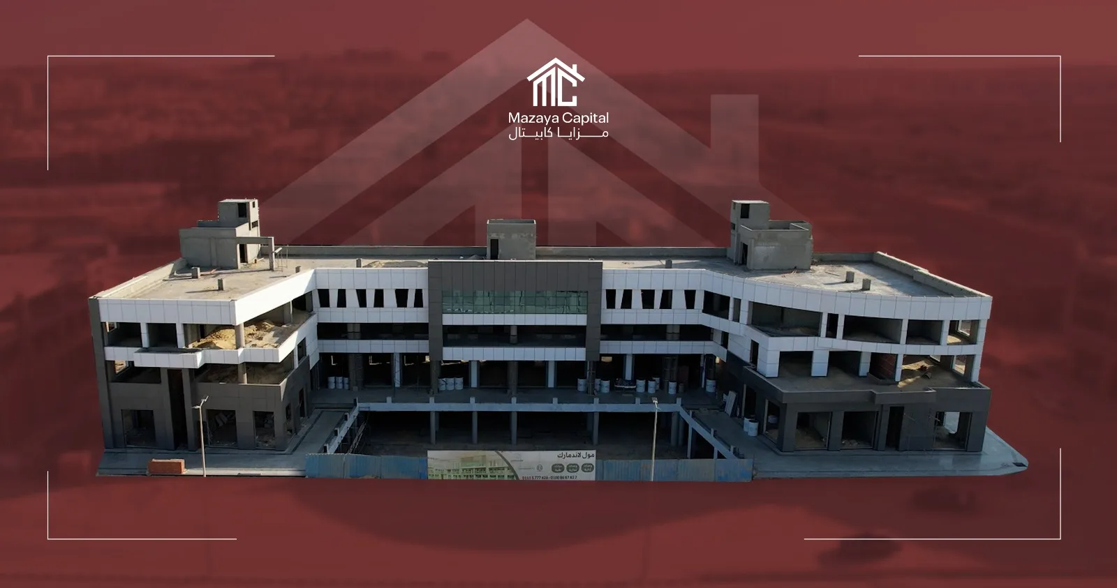 Mazaya Capital facade